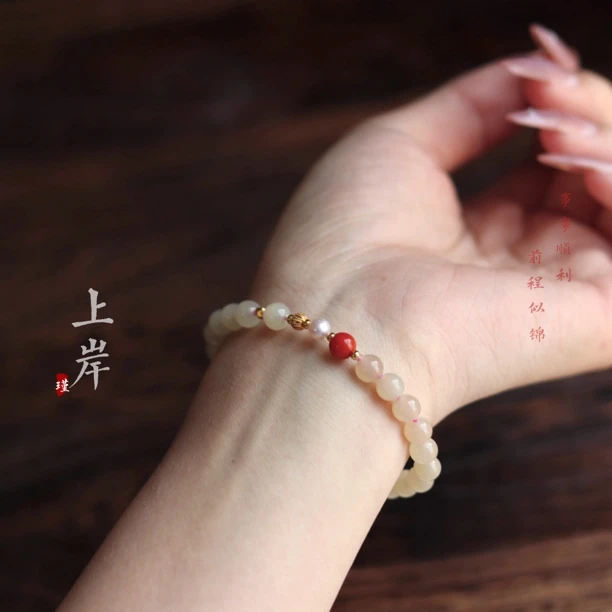 【如愿】和田玉藕的圆珠6mm设计款单圈手串 默认15手围 B1039W