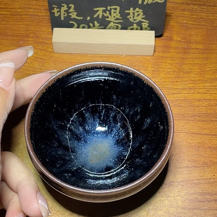 茶盏知音茶盏主人杯541