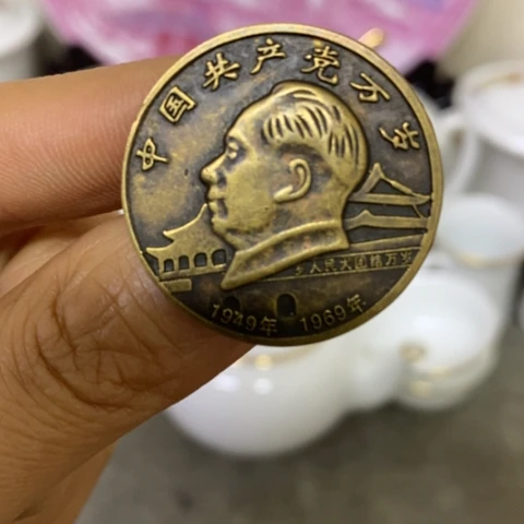 瓷片景德镇陶瓷研究所