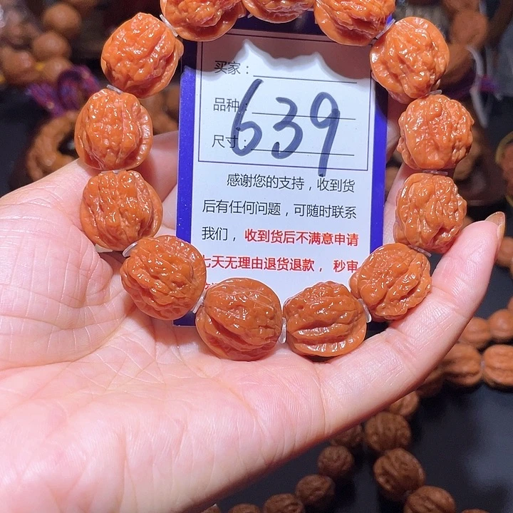 639老树嵩山蛤蟆头矮桩手串2.0