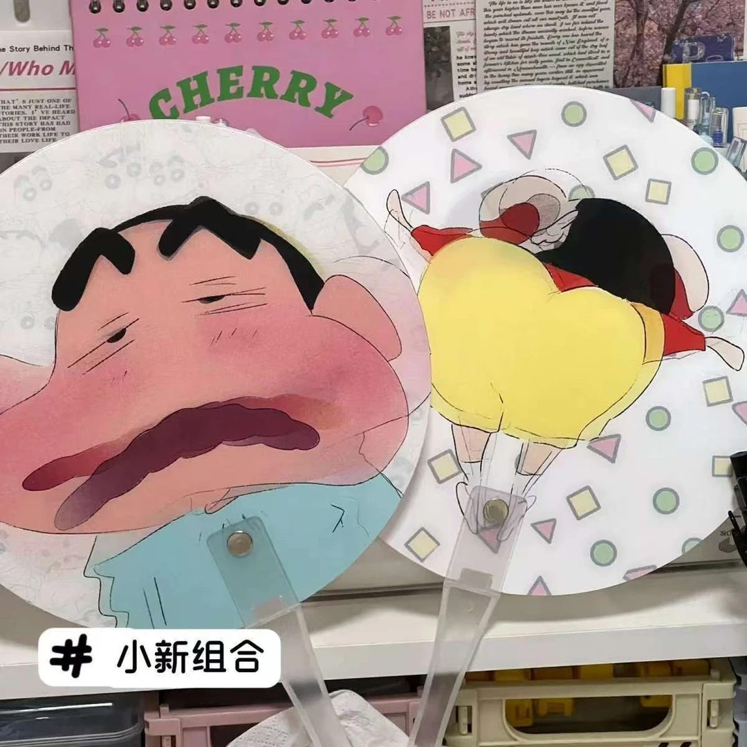 蜡笔小新光栅扇子搞笑变脸搞笑手持小扇子夏季创意便携小圆扇子