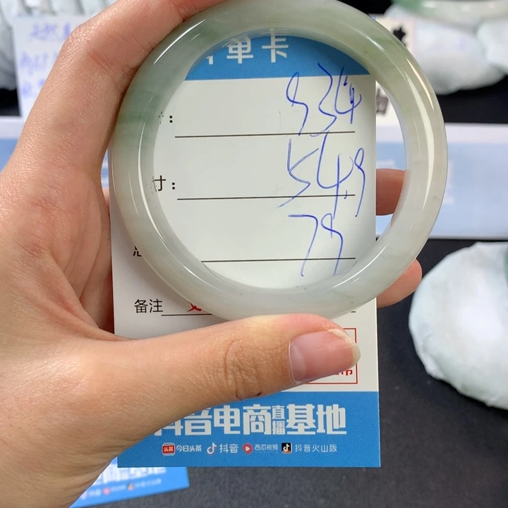 石英质玉手镯未镶嵌