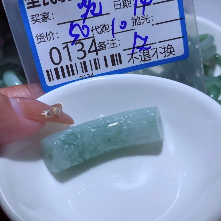 翡翠颈饰未镶嵌宛**柔