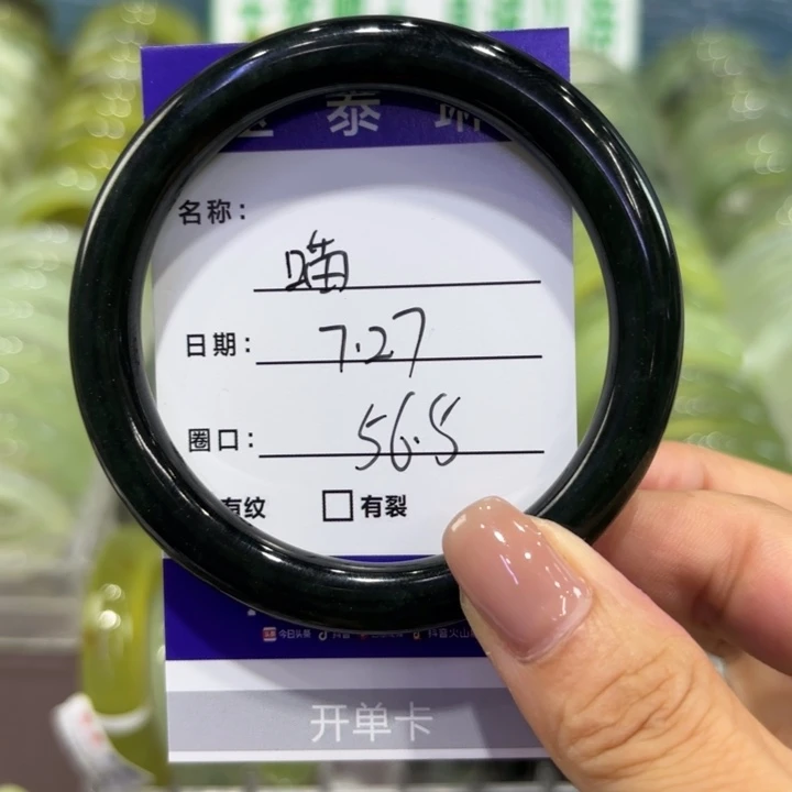 喵***喵岫玉未镶嵌手镯天然