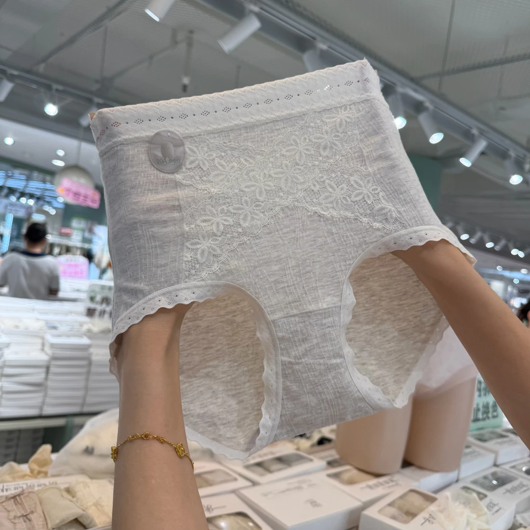 【3条装】71333雪绒花中高腰棉质混纺舒适柔软女士内裤（80-128斤）