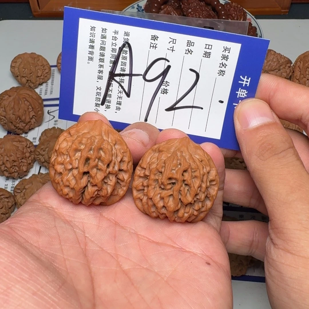 把件文玩核桃全品秦闷宝鸡34