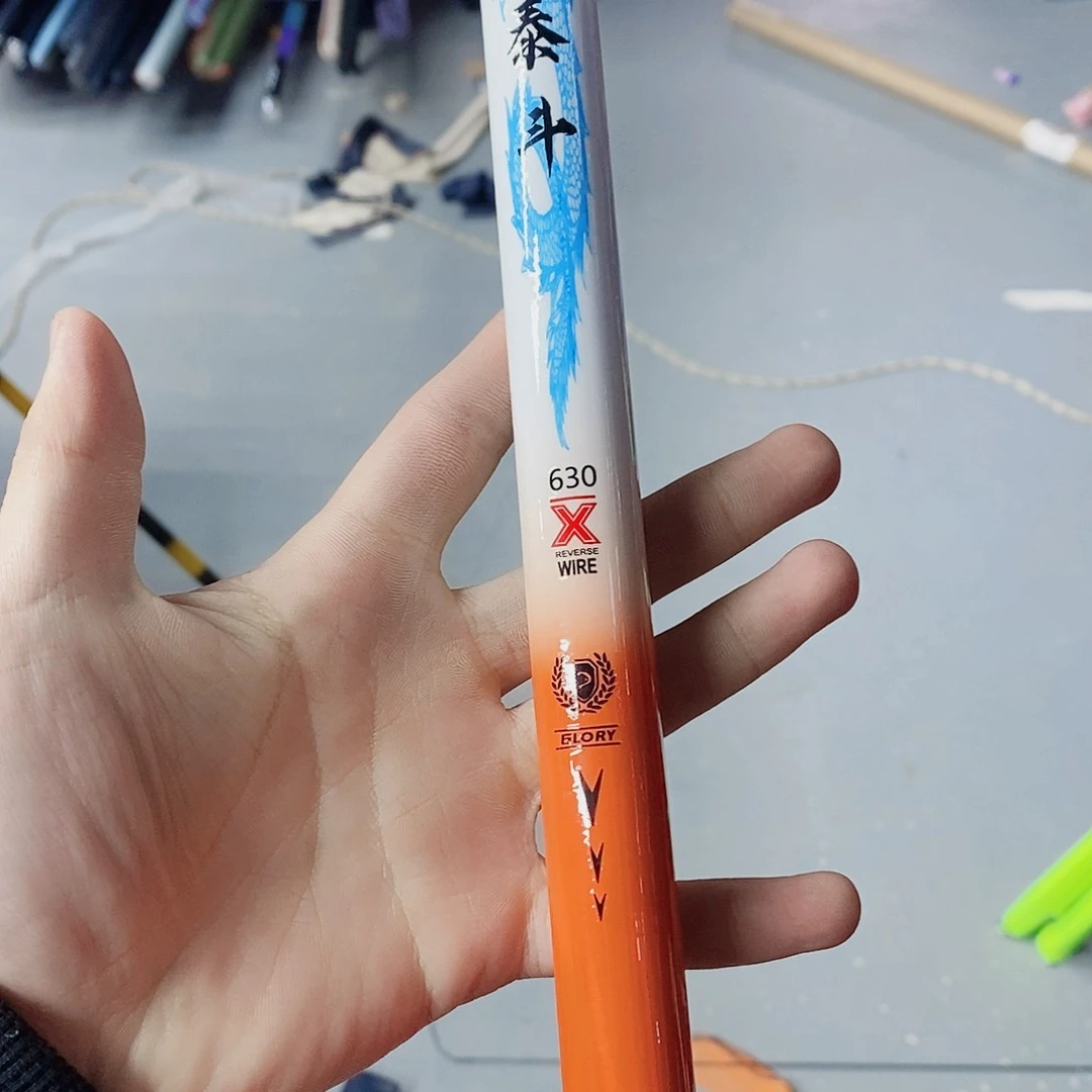 碳素2.7m富士泰斗6h6.3米