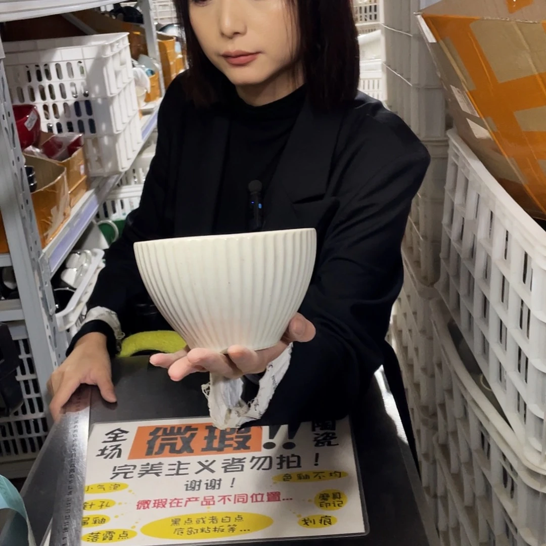 瓷片494。            6个