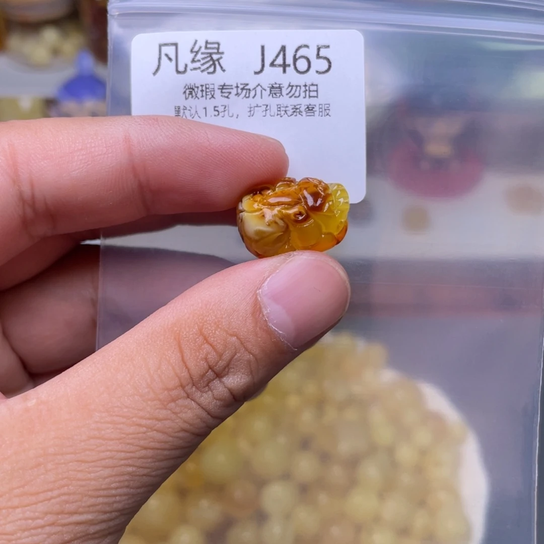 琥珀未镶嵌珠宝奇石