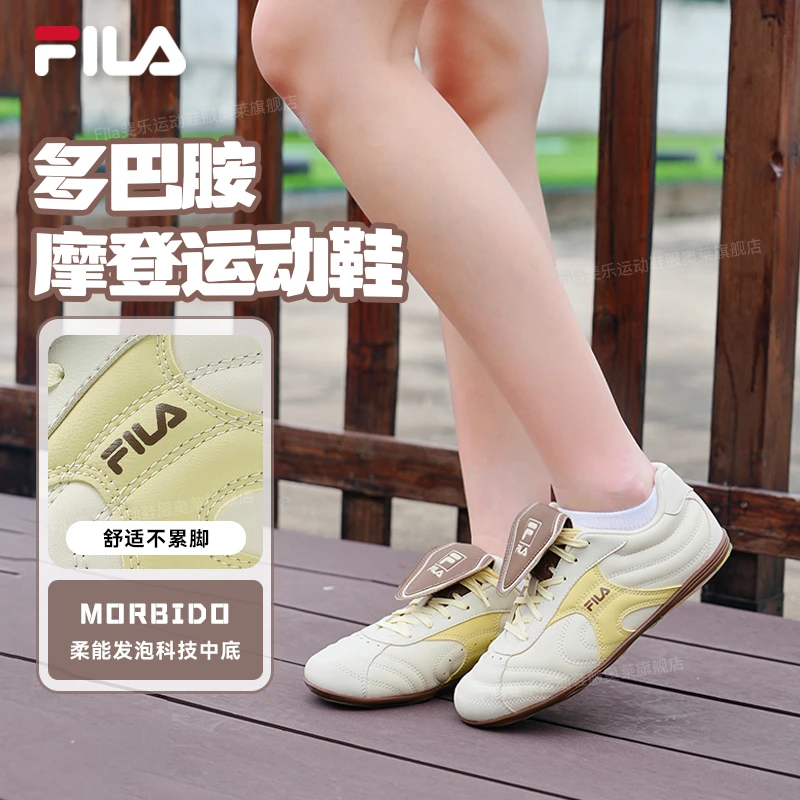 Fila/斐乐女款时尚多巴胺百搭复古欧若风摩登运动鞋F12W511122F