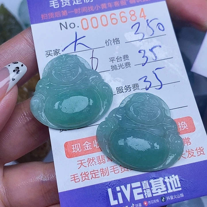 大***树未镶嵌定制翡翠翡翠