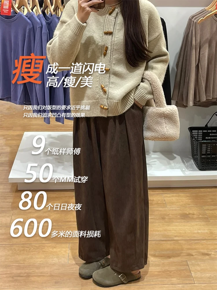 棕色灯芯绒阔腿裤新款秋冬加绒胖mm宽松显瘦遮胯小个子九分奶奶裤