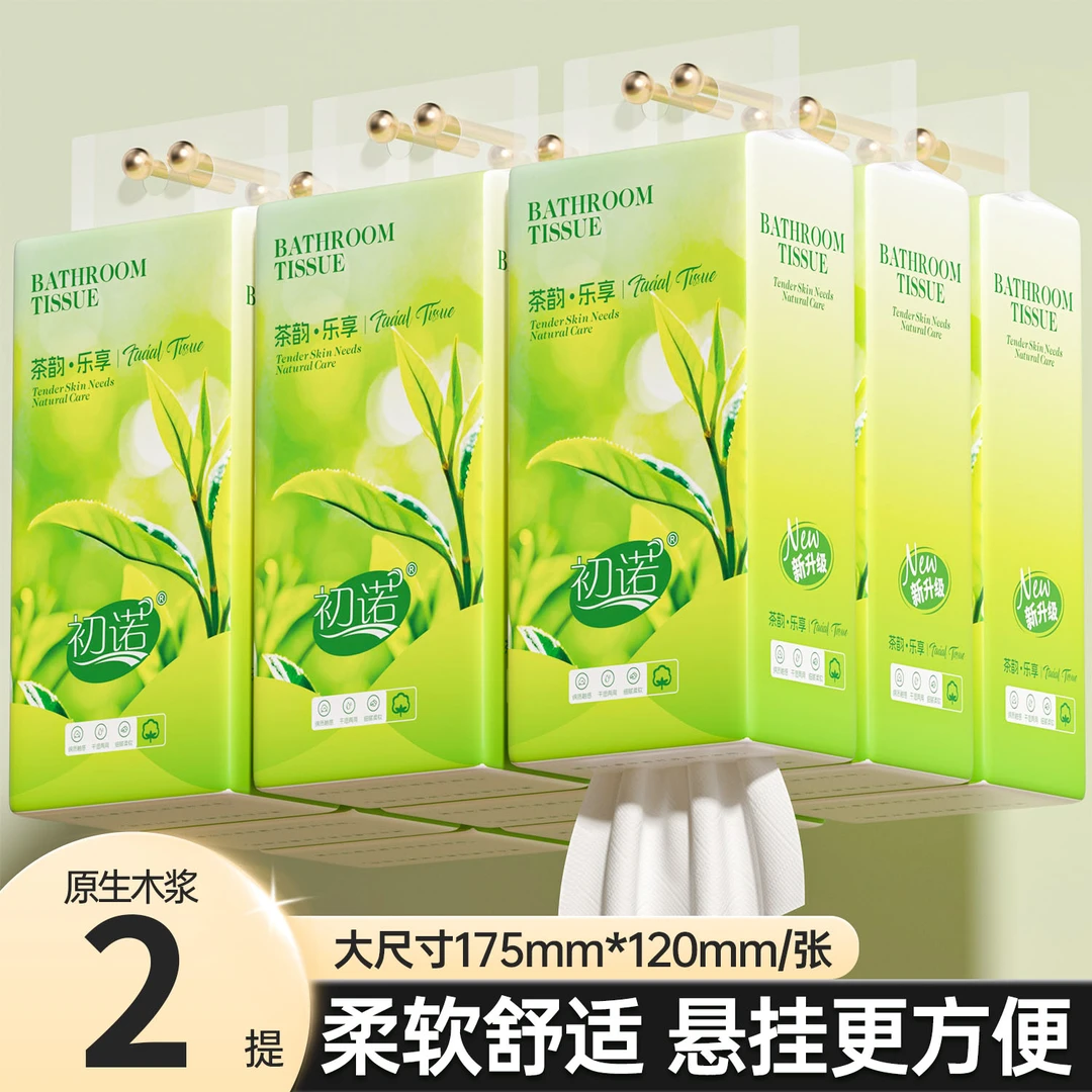 【新人专属2提】精美高级餐巾家用安心呵护餐巾茶巾吸水餐巾柔软