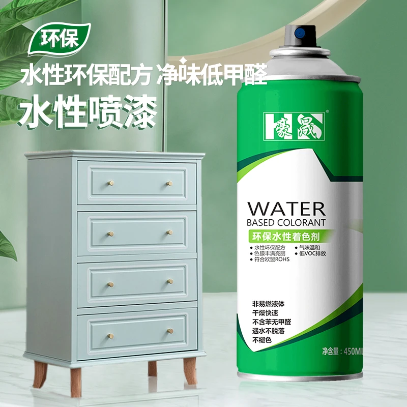 水性自喷漆家具木器改色翻新金属防锈环保无味白色油漆手摇漆家用