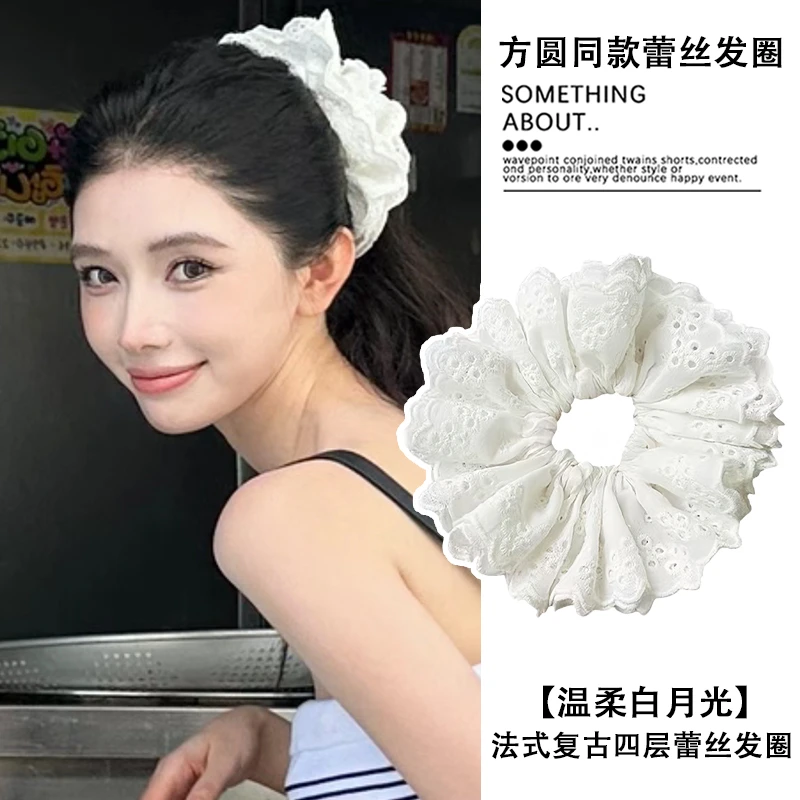 方圆同款白色蕾丝大肠发圈重工四层法式复古慵懒感发绳2025年新款