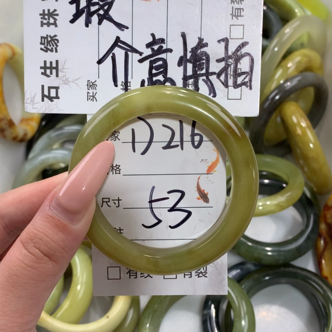 【闪购商品】未镶嵌蛇纹石玉手镯