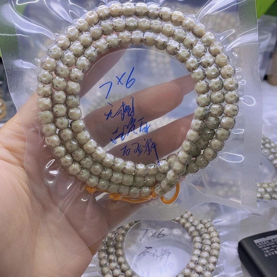 天***觉星月菩提手串糯冰