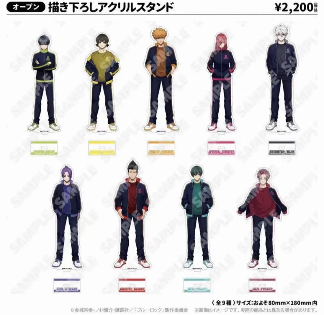 【日谷特价】 蓝色监狱 浅草杯系列立牌 盲盒【正品保障】