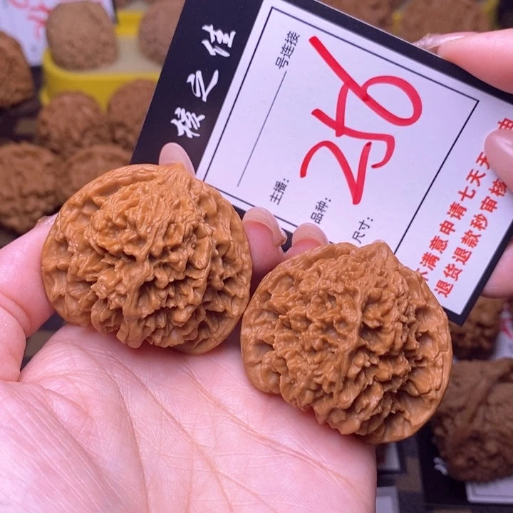 吊坠文玩核桃44满天星256