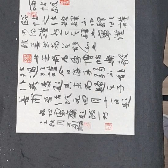 书法石麟书斋书法作品