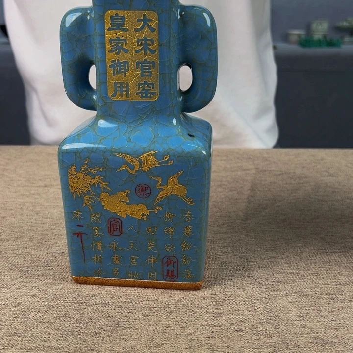 瓷器瓷器瓷器瓷器