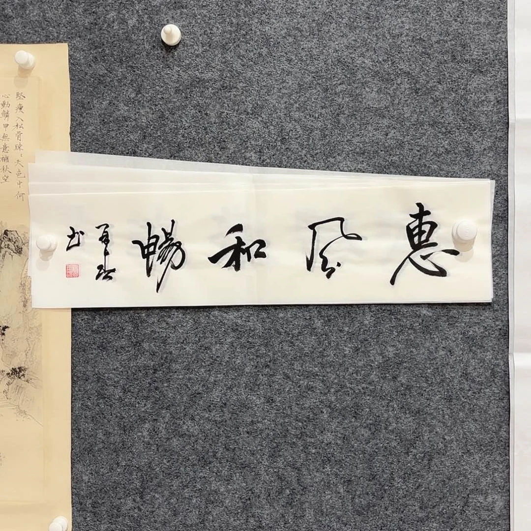 横款明月轩1111111