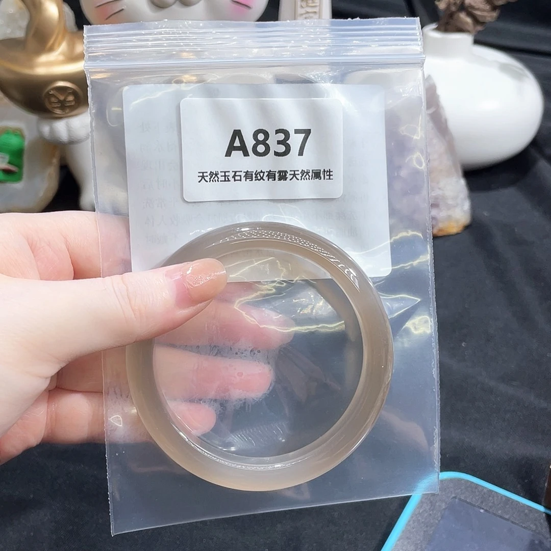 安***狸玛瑙/玉髓未镶嵌手镯