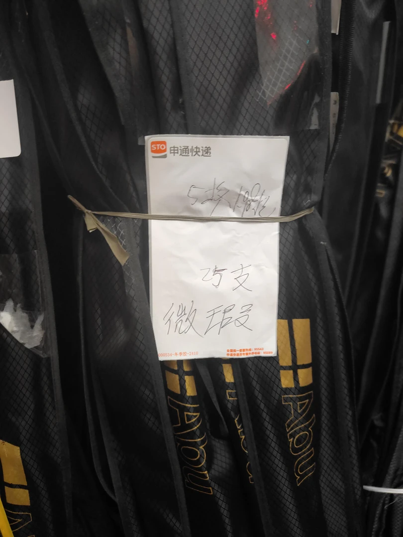 【粉丝专属雷强】正品高碳素雷强竿超硬外观小瑕介意慎拍