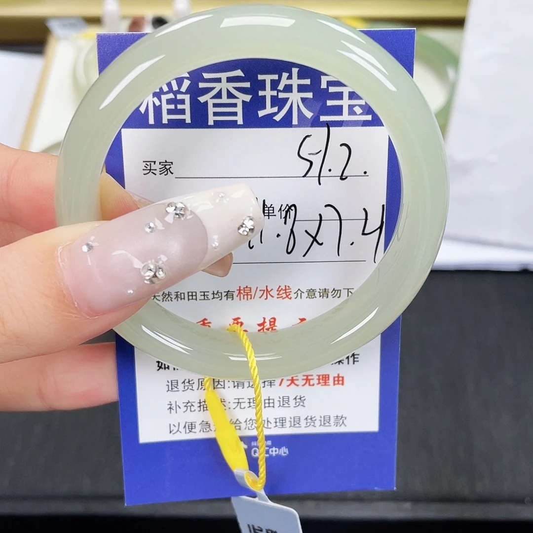 和田玉未镶嵌手镯