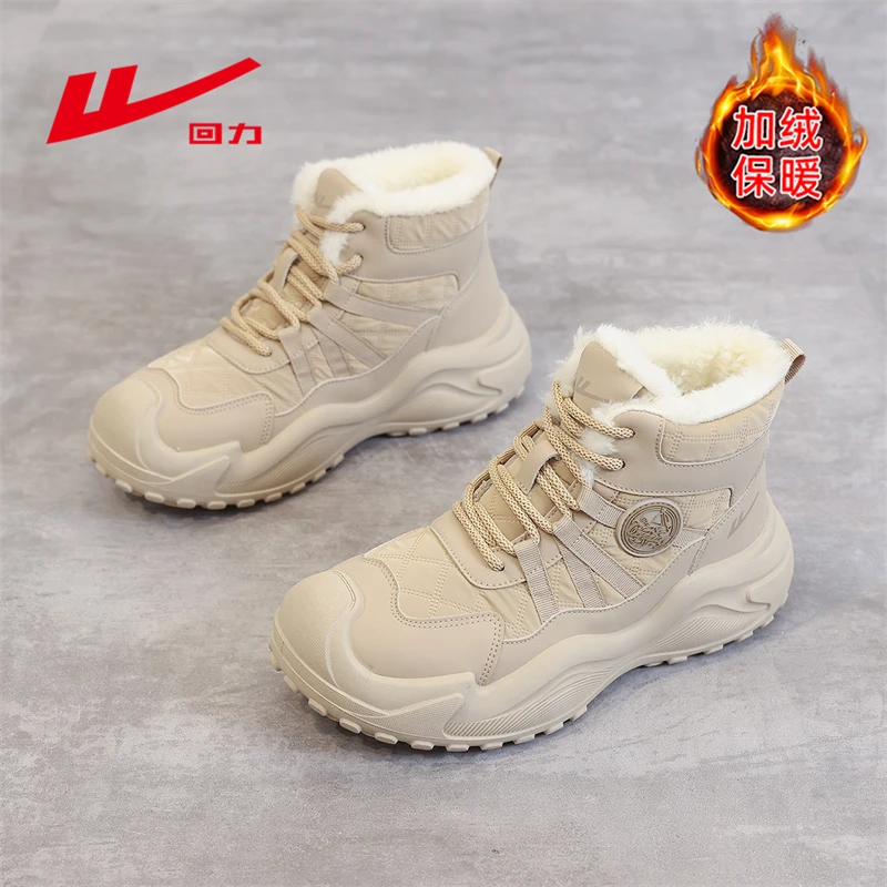 回力工装靴2025新款秋冬女士加绒保暖高帮棉靴户外防滑加厚雪地靴