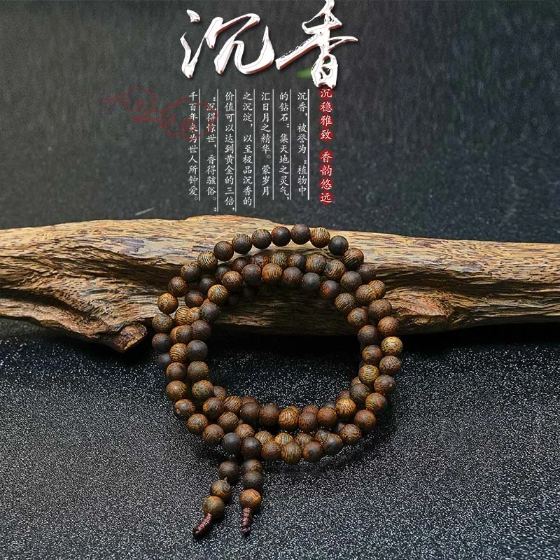 沉香【央博精选】海南老白棋.圆珠多圈