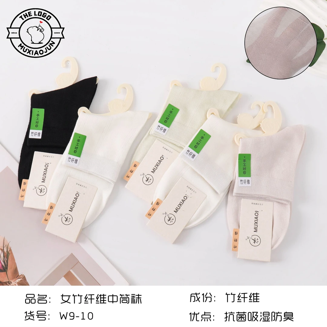 女士竹纤维超薄女袜紧密赛络纺织春夏款女袜
