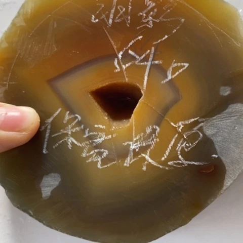 定制玛瑙羽**翔天然玛瑙手镯定制