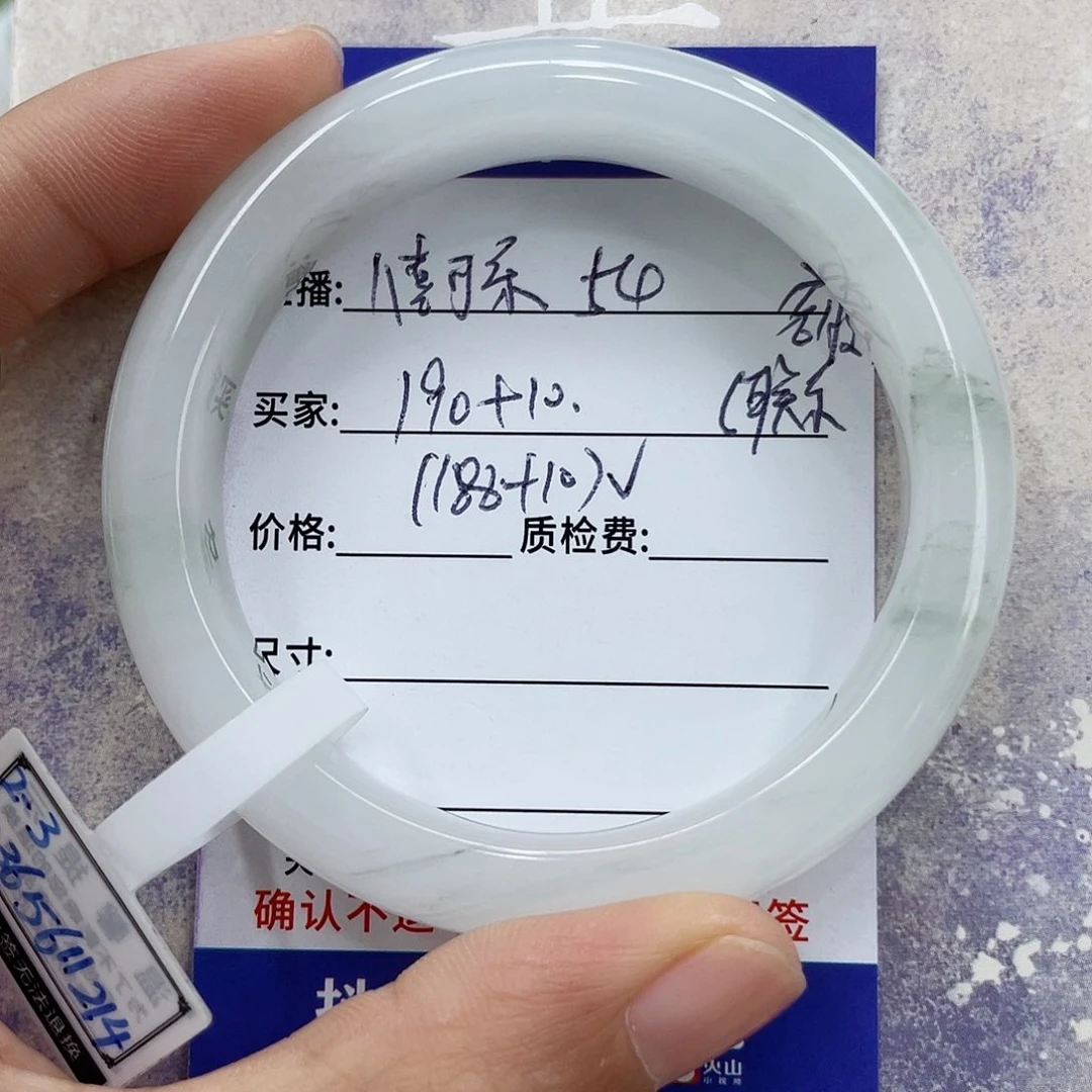 未镶嵌手镯石英质玉
