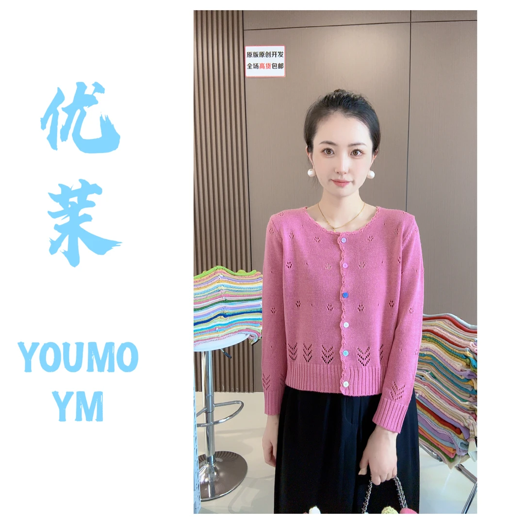 优茉春秋款镇店之宝彩扣开衫百搭不挑人针织衫