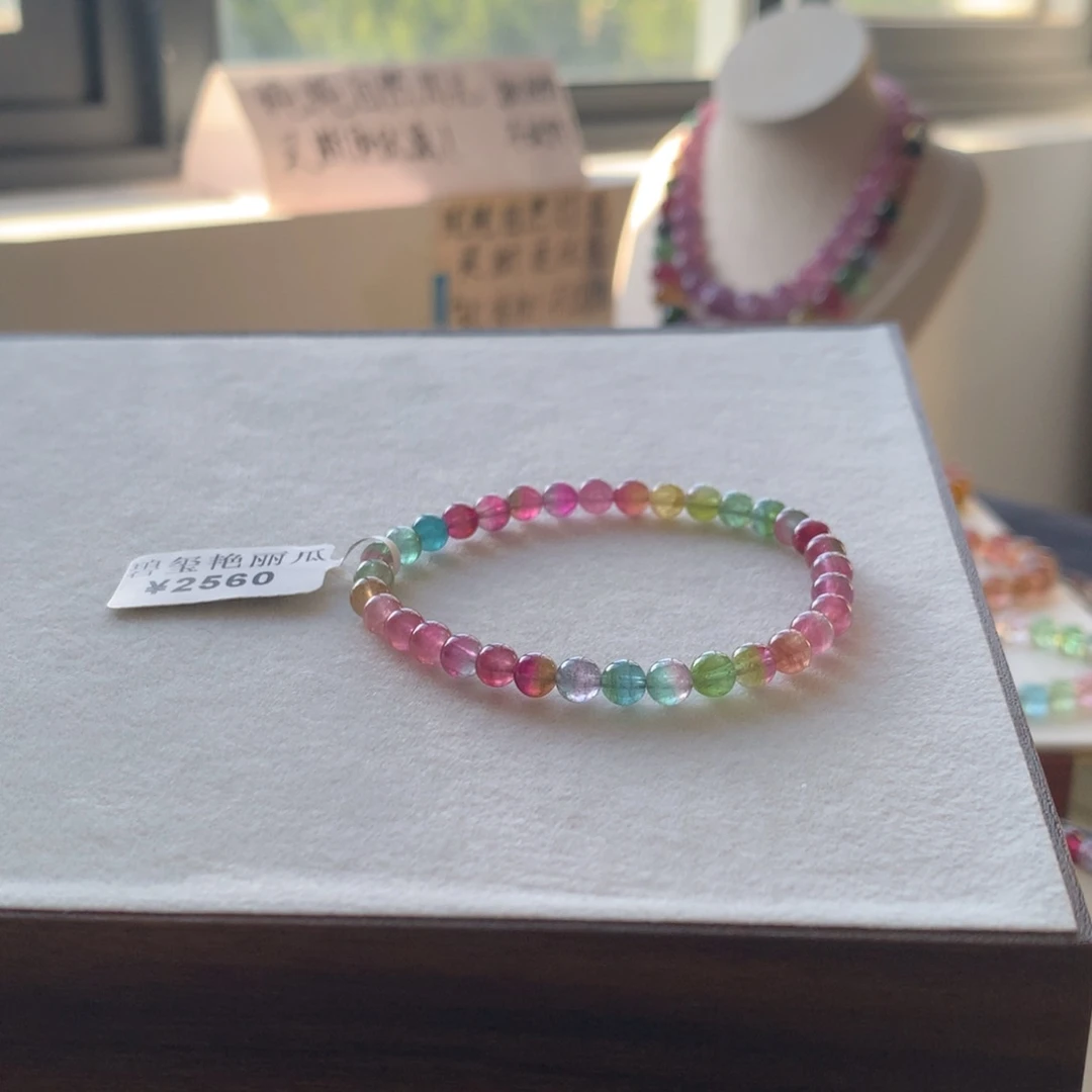 未镶嵌手链碧玺碧玺