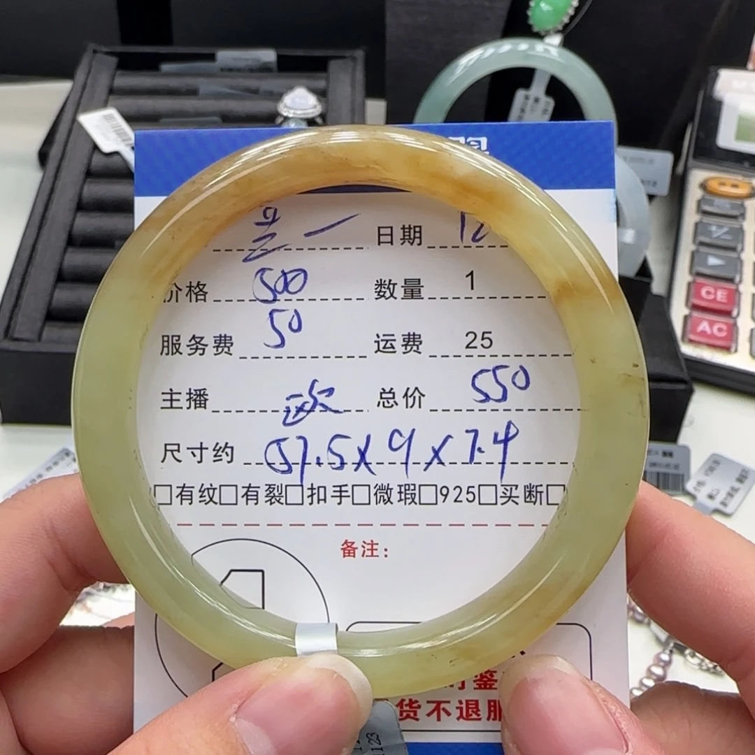 兰***”和田玉未镶嵌挂件