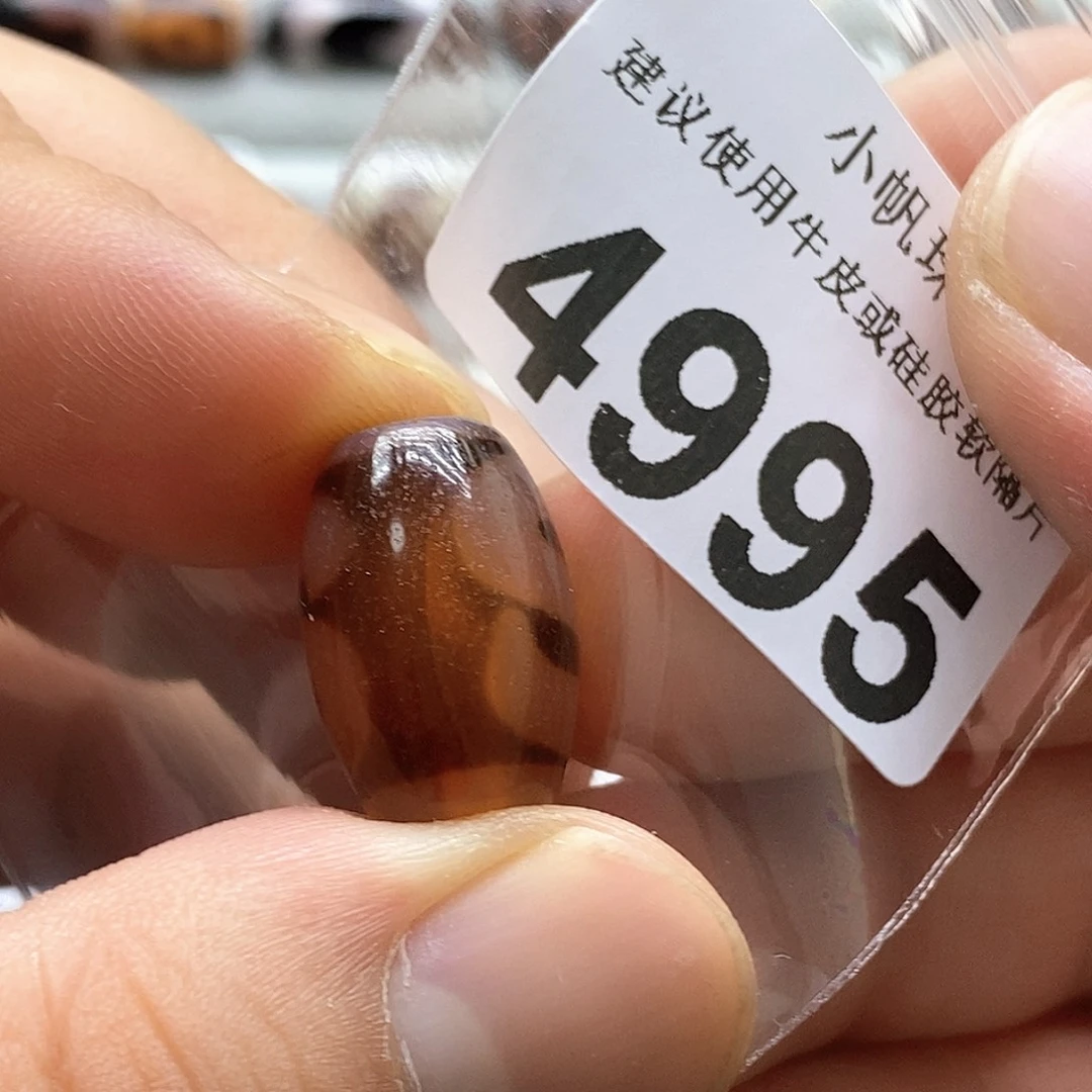 玛瑙/玉髓玛瑙4995微瑕特价未镶嵌