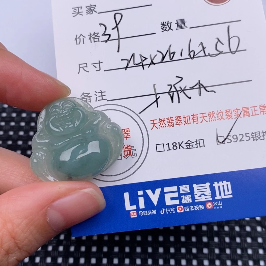 翡翠挂件银S925镶嵌