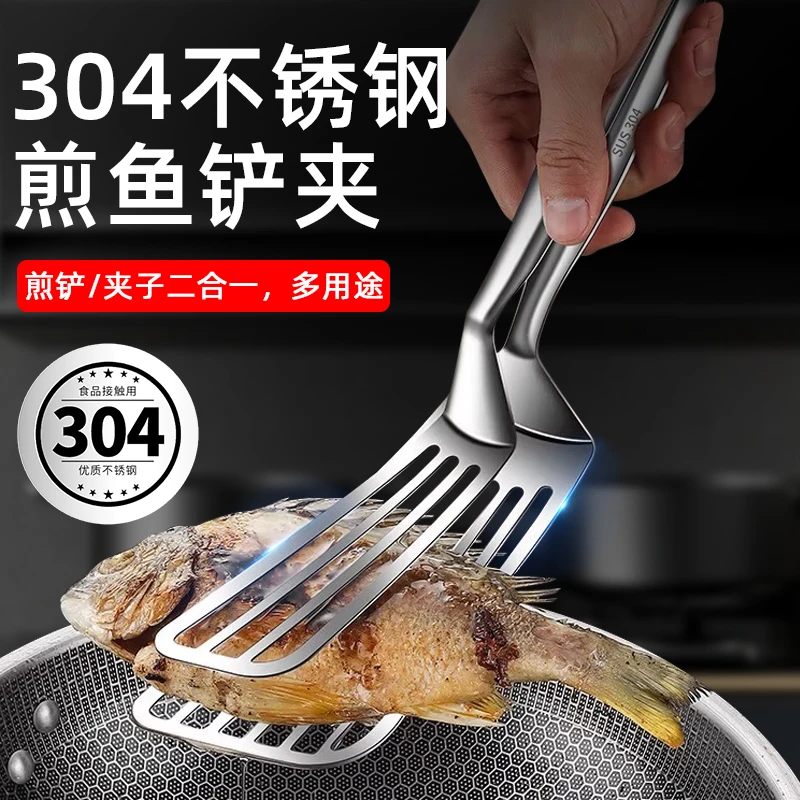 304不锈钢煎鱼铲夹子煎牛排夹厨房食物油炸专用食品夹烧烤肉煎铲