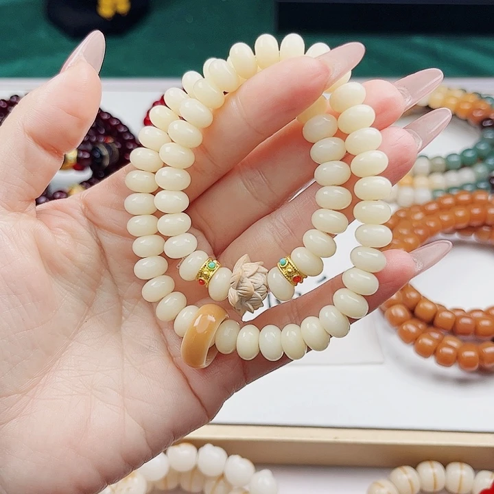 菩提根/象牙果手串