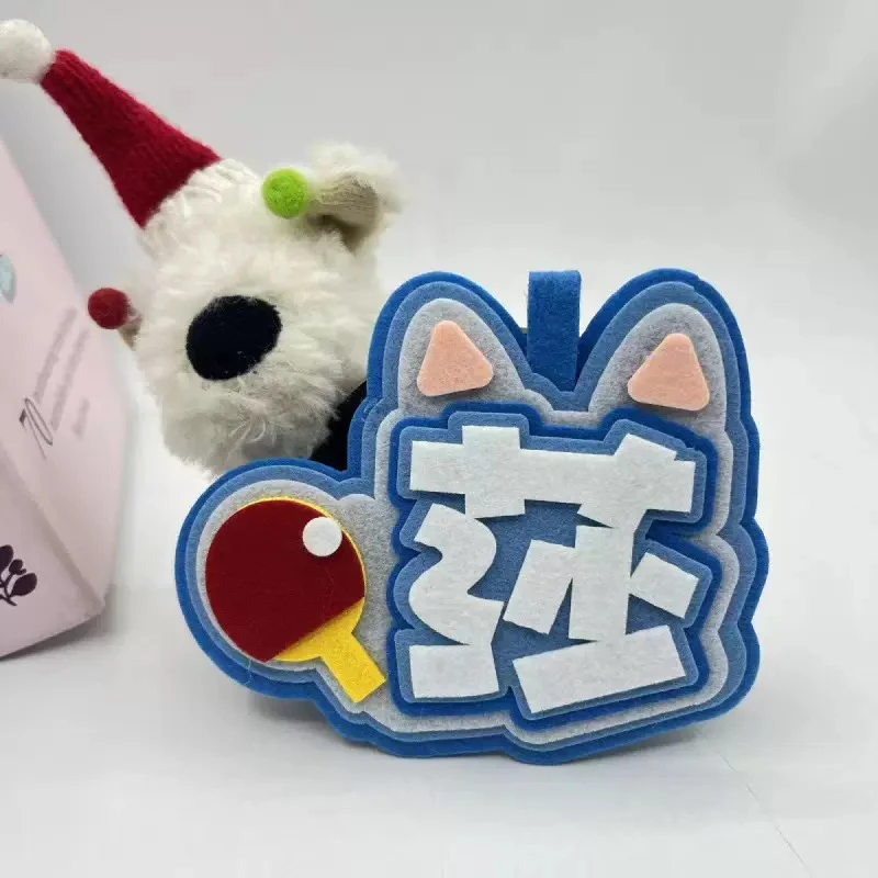 莎头新款高颜值莎头百搭可爱不织布成品包挂件钥匙扣挂件