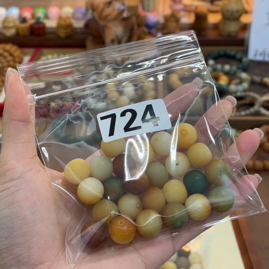 白玉菩提手串724干磨瑕疵不退不换泡泡糖