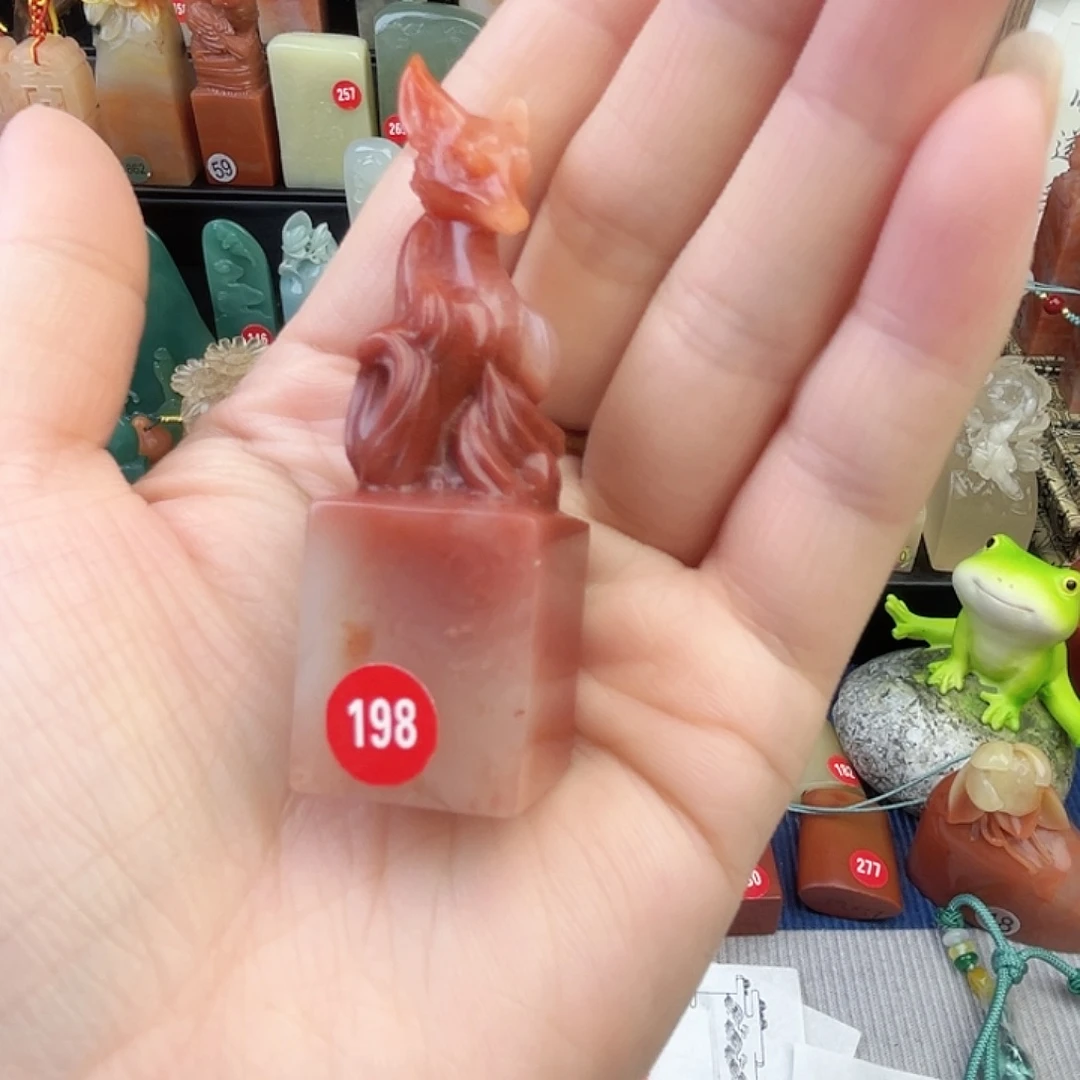 寿山石印石老挝石2×6高度 狐狸