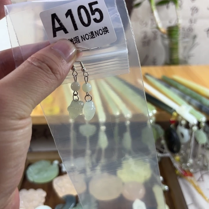 蛇纹石玉戒指合金L****r