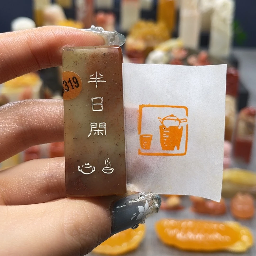 寿山石印石包邮包刻5319