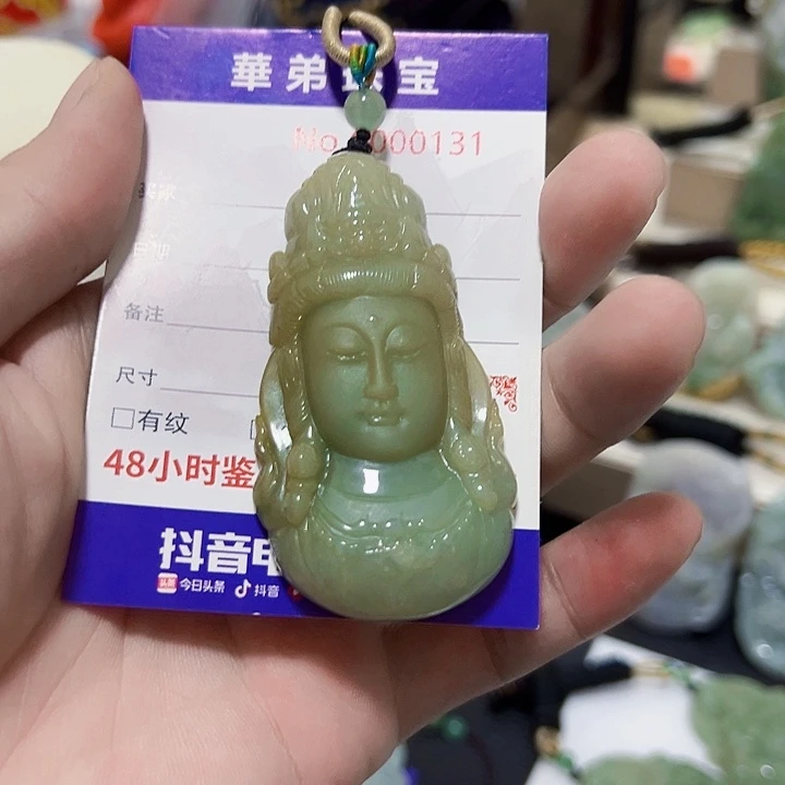 H****翡翠未镶嵌颈饰天然翡翠A货吊坠