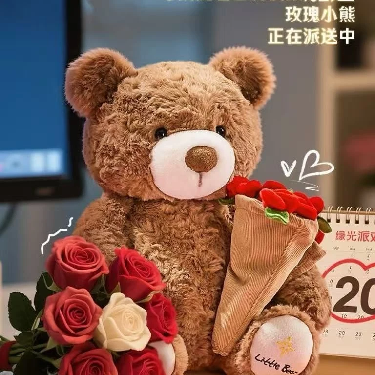 玫瑰花小熊公仔玩偶毛绒娃娃送情侣礼物磁力熊手抱玫瑰花毛绒玩具
