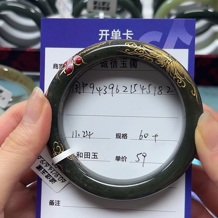 未镶嵌手镯和田玉用****2