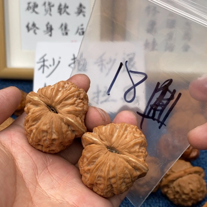 【闪购商品】文玩核桃吊坠375357573735573